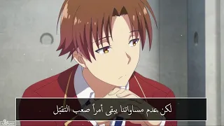 كلمات اياناكوجي  || المساواة