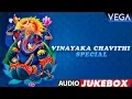 Download Lagu Shree Gananayakaya Devo Namah || Vinayaka Chavithi Special Audio Jukebox || Devotional Songs