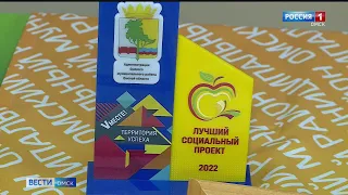 В Омском районе прошёл первый муниципальный фестиваль НКО