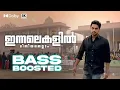 Download Lagu Innalekalil | Bass Boosted | Godha | Shan Rahman | Tovino | Basil Joseph
