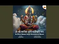 Download Lagu Om Shree Kateela Durga Parameshwari Namah