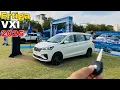 Maruti Ertiga VXI 2025 New Model Review (Price, Features, Discount) 