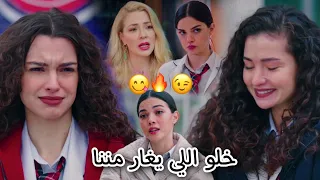 كلها غيرانة شيرين اسيا وايبوكي بنات ايرين Aybike Ve Asiye مسلسل اخوتي Kardeslerim 