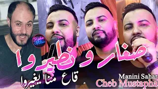                                       ڨاع منا يغيروا                                           دندنها