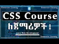 CSS Full Course in CSS Complete Beginner to Advanced