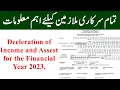 Declaration of Income and Assets Assets Declaration Form for Govt Employees Govt Employees News