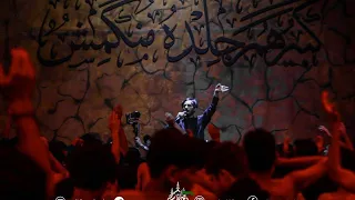 السادة عدهم زلمه من يعرك ملا امجد الشغانبي الذاكر اجود الكعبي موكب قريب الظهور 