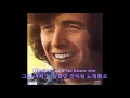 Download Lagu Killing Me Softly with His Song - Roberta Flack: with Lyrics(영어가사/한글번역)