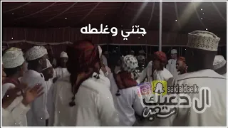 ذاك الاناني بوزلف  ذاك الاناني بوزلف
