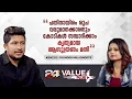 Download Lagu 300 രൂപയിൽ നിന്നും കോടികൾ സമ്പാദിച്ച കെൻസ് ഇസിയുടെ വിജയകഥ-Kenz Ec | #episode13 | #part1