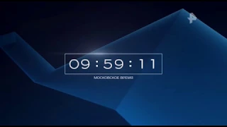 Начало эфира РЕН ТВ 7 18 10 2017 