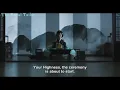 The Queen's entrance | The Royal Tailor