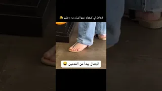 بنات يتمنو يوصولو لهد الدرجة هههه اكسبلور كوميديات Trending المغرب Funny Trending  بنات يتمنو يوصولو لهد الدرجة هههه اكسبلور كوميديات Trending المغرب Funny Trending