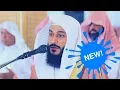 Download Lagu Most Beautiful Emotional Quran Recitation || Surah Al Balad || By Sheikh Abdul Rahman Al Ossi