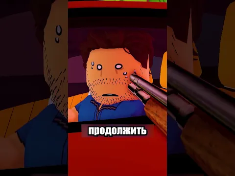 Мы Приехали на Автомойку!🚗 #shorts #шортс #roblox #роблокс #прикол #анимация #мем