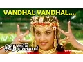 Lagu Vandhal Vandhal... |Oru Oorla Oru Rajakumari | Tamil Superhit Movie Song