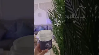 رسالة اليوم تقول   دندنها