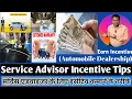 Service Advisor Incentive Tips