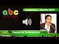 Download Lagu Manorma Soeknandan over actualiteiten - ABC
