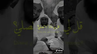قل لي لماذا لا تصلي فيديو مؤثر الشيخ منصور السالمي دندنها
