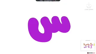                                     دندنها
