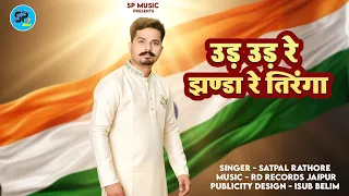 new the sp sudia 