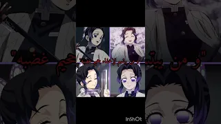 وااعع ادري زفت فك رتي لايك اشتراك انمي قاتل الشياطين نطالب بطرد الاوتاكو لليابان  وااعع ادري زفت فك رتي لايك اشتراك انمي قاتل الشياطين نطالب بطرد الاوتاكو لليابان