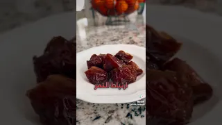 التمر يرفع سكر الدم التمر يزيد الوزن التمر ومرض السكري 