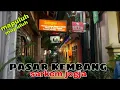 Download Lagu Blusukan PASAR KEMBANG (SARKEM) JOGJA info tarif harga dan fasilitas #sarkemjogja #pasarkembang