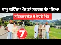 Download Lagu ਬਾਪੂ ਕਹਿੰਦਾ ਜਿਉਂਦੇ ਜੀਅ ਸਵਰਗ ਦੇਖ ਲਿਆ Swiss Village Life | Punjabi Travel Couple | Ripan Khushi