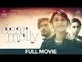 Download Lagu Dear Molly | Hindi Full Movie | Gurbani Gill, Alok Rajwade, Mrinmayee Godbole | Hindi Movies 2025