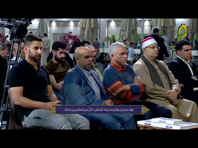 ⁣#تلاوة_قرانية معطرة بصوت #القارى_علي فلاح #سورة الأنبياء
