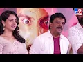 Baa Baa Black Sheep Trailer Launch Event LIVE | Upendra Limaye, Akshay Lagusani | Venu Donepudi