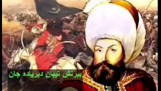 نشيد الامبراطورية العثمانية مترجم 