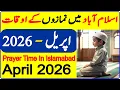 Islamabad Prayer Timing april Prayer Time Today 2026 Prayer Time Namaz Time Azan Time