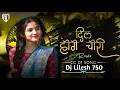 Download Lagu Dil Hoge Chori || Darling Pyar Jhukta Nahi || Cg Dj Song|| Dj Lilesh 750