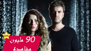 أغنية ختم تركية لقد سمعت ان لديك حبيبه   مترجمة دندنها