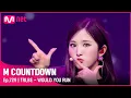 Lagu [TRI.BE - WOULD YOU RUN] Comeback Stage | #엠카운트다운 EP.729 | Mnet 211014 방송