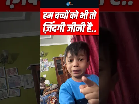 हम बच्चों को भी तो ज़िंदगी जीनी है.. | Negi Family Vlogs @NegiFamily | Josh Talks Hindi #shorts