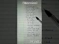 Download Lagu V-\