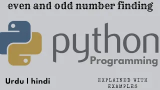 Even odd number checking in python find even odd number in python hindi urdu tutorial