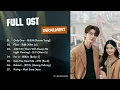Download Lagu 脱轨 Derailment FULL OST 影视原声带