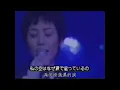 Faye Wong - Tian Kong (Sky) Live 1995