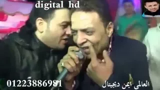 طارق الشيخ يعمل اللى يعجبة مهرجان اولاد زين الدين مكتب حفلات بابا عبده قناة ايمن ديجيتال العالمية 