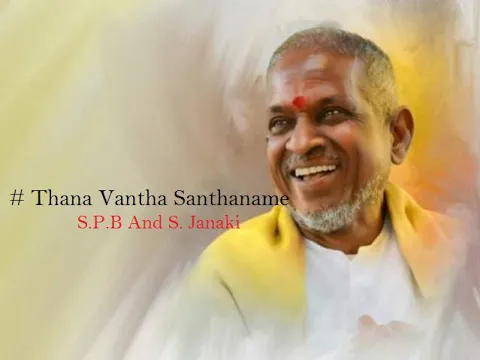 Download MP3 Thana Vantha Santhaname - Ooru Vittu Ooru Vanthu (1990) - High Quality Song