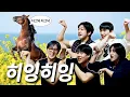 Lagu [몬 먹어도 고] EP.4 억텐 없는 그들만의 리그 (No Fake Energy in Their League)
