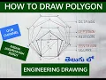 HOW TO DRAW REGULAR POLYGON IN ENGINEERING DRAWING IN TELUGU