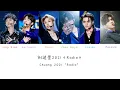 Download Lagu 创造营2021 《Radio》(Chuang 2021 Radio) Color Coded Pinyin/Chinese/English Lyrics
