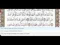 Download Lagu 53 - Surah An Najm - Khalil Al Hussary - Quran Recitation, Arabic Text, English Translation