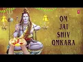 Download Lagu Om Jai Shiv Omkara Lord Shiva Aarti ANURADHA PAUDWAL I Aarti I Full Audio Song I Art Track